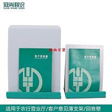 展示架臺式翻頁展示文件夾10頁金屬鐵架A4桌面活頁翻閱資料冊廣告夾橫向10孔活頁文件架菜單展覽宣傳廣告桌面告示夾 歷史價格詳細信息