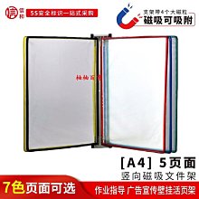 展示架臺式翻頁展示文件夾10頁金屬鐵架A4桌面活頁翻閱資料冊廣告夾橫向10孔活頁文件架菜單展覽宣傳廣告桌面告示夾 歷史價格詳細信息