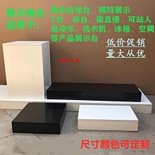 工藝品展示架 花盤展示架 瓷片瓷磚屏風架 瓷料展示架 金屬鐵架 歷史價格詳細信息