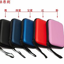 數碼配件收納包長方形手機充電器線插頭電源USB隨身碟迷你防水保護套U 歷史價格詳細信息