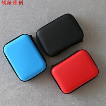 移動硬盤收納包2.5英寸wd東芝硬盤盒保護套傳輸線硬盤殼配件G010 歷史價格詳細信息