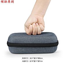 移動硬盤包防震包硬盤保護套保護包2.5寸抗壓硬殼包數碼收納包 歷史價格詳細信息