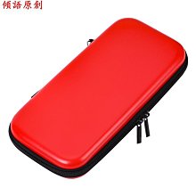 掌機收納包 適用 RG40XX V 原廠 收納包 EVA 材質 硬式收納包 歷史價格詳細信息