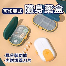 便攜切割刀 隨身小刀 美工刀  現貨 蝦皮直送 歷史價格詳細信息