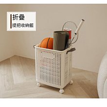 【ikloo】可折疊提把收納籃-附輪 (多功能 帶把手 髒衣籃 收納籃 衣物籃 玩具籃 折疊洗衣籃 收納) 歷史價格詳細信息