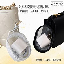 旅行收納包數據線隨身碟充電器有線耳機盒移動充保護套便捷數碼隨身滑鼠筆記型電腦充電器大容量多功能防水i 歷史價格詳細信息