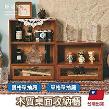 復古仿舊木砧板(八邊形) 托盤《GrayShop》實木砧板 鄉村風 攝影道具 拍照道具 居家裝飾 歷史價格詳細信息