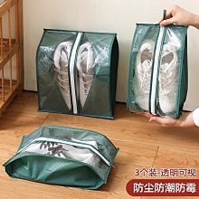 鞋子收納袋透明PVC夾網鞋袋長短款防潮靴子防塵袋帶拉鏈收納鞋袋-朴舍居家 歷史價格詳細信息