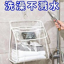 衛生間浴室防水掛袋澡放放放干凈衣服衣物掛衣袋掛袋收納架墻掛式 藍 折疊籃 折疊籃 壁掛籃 摺疊收納籃 摺疊洗【家家備家居工具】 歷史價格詳細信息
