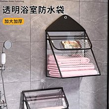 大容量防水手機收納袋(高清靈敏 防雨 掛脖手機袋 防塵袋 游泳浮潛 密封袋 海邊 玩水 潛水袋) 歷史價格詳細信息