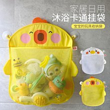 浴室收納袋 洗澡玩具收納袋 瀝水網袋 大開口收納網袋 附掛鈎-雪倫小舖 歷史價格詳細信息