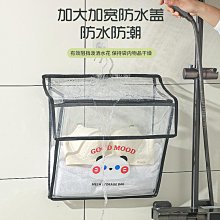 衛生間浴室防水掛袋澡放放放干凈衣服衣物掛衣袋掛袋收納架墻掛式 藍 折疊籃 折疊籃 壁掛籃 摺疊收納籃 摺疊洗【家家備家居工具】 歷史價格詳細信息