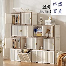 收納箱 收納盒 05賣場 收納架 置物架 鍋蓋架 鋁鍋蓋 塑料架 整理盒 可疊加 櫥櫃收納盒 ♣生活職人♣【N345】 歷史價格詳細信息