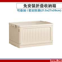 收納箱 摺疊收納箱 yi物收納箱 收納箱 整理箱 分格收納箱 透視yi物整理箱 雜物收納箱 床下收納箱 歷史價格詳細信息