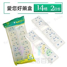 台灣製 九合一雙頭量勺/ 量匙 歷史價格詳細信息