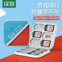 【NS周邊】攜帶模式專用手把控制器 薩爾達傳說 王國之淚款式《NSW-432》-預計2023年7月發售【預購】【普雷伊】 歷史價格詳細信息