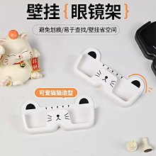 墨鏡收納盒壁掛式太陽鏡展示發飾掛袋近視眼鏡盒子多格家用眼鏡袋-沐雨家居 歷史價格詳細信息