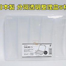 【好窩】寶寶安全插座安全套 寶寶防護 8入 歷史價格詳細信息