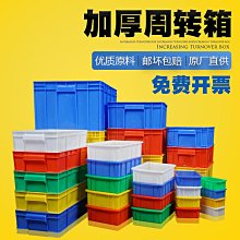 零件盒塑料盒子分格箱多格收納盒五金工具箱元件螺絲盒分類盒加厚超夯 精品 歷史價格詳細信息