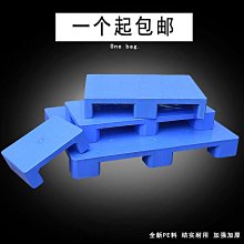 托盤倉儲物流貨架專用托盤叉車托盤實木托盤地牛木托盤訂做木托盤 現貨 歷史價格詳細信息