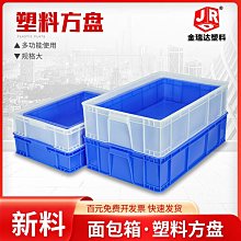 加厚大號塑料水箱長方形大號水產養殖箱泡瓷磚儲水方桶養龜賣魚箱 歷史價格詳細信息