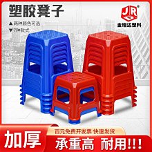 高端塑料凳子壓克力小板凳加厚換鞋椅子浴室洗澡小型家用客廳透明 歷史價格詳細信息