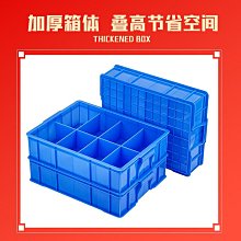 零件盒塑料盒子分格箱多格收納盒五金工具箱元件螺絲盒分類盒加厚超夯 精品 歷史價格詳細信息