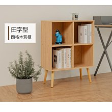 四段式實木專利拉筋板 歷史價格詳細信息