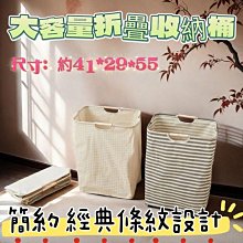 木把手布藝可折疊桌面收納盒衣服內衣雜物收納筐學生書本置物筐 歷史價格詳細信息