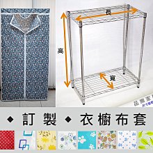 製衣(增補新版)/宮智泉,山本耀司【城邦讀書花園】 歷史價格詳細信息