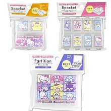 asdfkitty*三麗鷗 金蔥透明有蓋收納盒-S號-置物盒/整理箱-KITTY美樂蒂大耳狗庫洛米-日本正版商品 歷史價格詳細信息