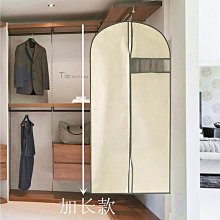 套衣服防塵罩干洗店一次性大衣防塵袋衣罩掛式家用加厚透明的袋子【規格不同，價格不同】~特價 歷史價格詳細信息