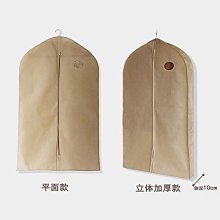 透氣皮草衣服防塵罩貂皮大衣罩防塵袋家用無紡布收納套子掛式衣袋【規格不同，價格不同】~特價 歷史價格詳細信息