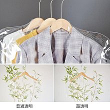 衣服防塵袋加厚家用掛衣袋一次性大衣防塵罩透明干洗店專用袋子套【規格不同，價格不同】~特價 歷史價格詳細信息
