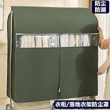 防塵罩衣服罩子臥室衣帽間掛式家用掛衣袋衣架帶防塵袋落地透明【規格不同，價格不同】~特價 歷史價格詳細信息