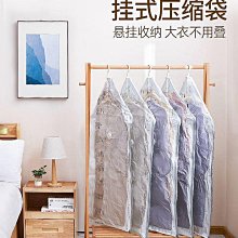 真空壓縮袋收納袋羽絨服棉被子衣物衣服抽空氣搬家神器專用打包袋~沁沁百貨 歷史價格詳細信息