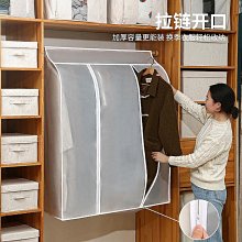 衣服防塵罩家用衣柜衣物大衣掛衣袋掛式羽絨服西裝套子遮外套長款~特價 歷史價格詳細信息