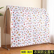 透明大衣服套子防塵罩掛式西裝掛衣袋加厚衣物防塵套家用西裝套裝【規格不同，價格不同】~特價 歷史價格詳細信息