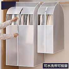 透明大衣服套子防塵罩掛式西裝掛衣袋加厚衣物防塵套家用西裝套裝【規格不同，價格不同】~特價 歷史價格詳細信息