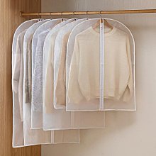防塵罩衣服防塵套掛式衣物防塵加厚掛衣袋子家用大衣罩透明西裝套【規格不同，價格不同】~特價 歷史價格詳細信息