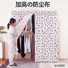 透明大衣服套子防塵罩掛式西裝掛衣袋加厚衣物防塵套家用西裝套裝【規格不同，價格不同】~特價 歷史價格詳細信息
