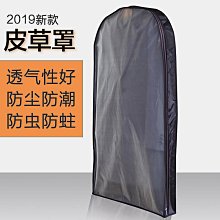 衣服防塵罩貂皮大衣罩護理防塵袋家用牛津布收納套子透氣掛式衣袋【規格不同，價格不同】~特價 歷史價格詳細信息