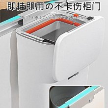 廚房垃圾桶壁掛家用帶蓋收納桶廁所衛生間客廳紙簍掛式廚余衛生桶~晴天 歷史價格詳細信息