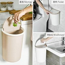 壁掛式垃圾桶 壁掛垃圾桶 廁所垃圾桶 廚房垃圾桶 廚餘桶 掛式垃圾桶 無痕貼 黏式垃圾桶 歷史價格詳細信息