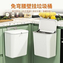 【新款】廚房紙巾架用紙掛架免打孔保鮮膜吸油壁掛式卷紙桿櫥柜收納置物架~ 歷史價格詳細信息
