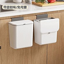 廚房垃圾桶壁掛家用帶蓋收納桶廁所衛生間客廳紙簍掛式廚余衛生桶~晴天 歷史價格詳細信息