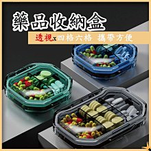 台塑藥品  參冬四物養生茶包(5包/盒)x3盒 歷史價格詳細信息