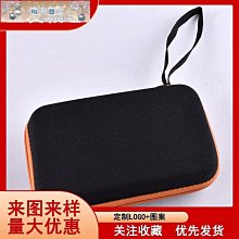 EVA收納包｜方型/橢圓型｜SY-BOX3｜傳輸線耳機收納/充電線/耳罩式耳機收納/收納袋收納盒/防刮防撞防水 歷史價格詳細信息