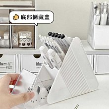 斜插抽屜式收納盒 (筆筒 / 化妝刷收納盒 / 文具收納盒) 歷史價格詳細信息