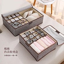內衣收納盒內褲盒疊放文胸襪子整理神器家用衣柜抽屜式三合一盒子 歷史價格詳細信息